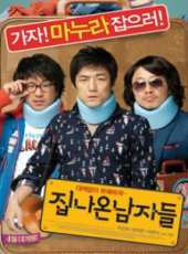 最新2011-2000韓國家庭電影_2011-2000韓國家庭電影大全/排行榜_好看的電影