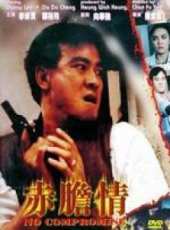 李修賢最新電影_李修賢電影全集線上看_好看的電影