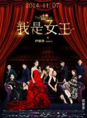 宋慧喬演過的電影電視劇線上看_影視作品大全_好看的明星