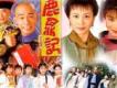 鹿鼎記歌曲歌詞大全_鹿鼎記最新歌曲歌詞