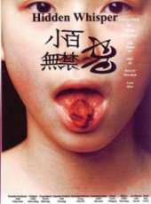 蕭淑慎最新電影_蕭淑慎電影全集線上看_好看的電影