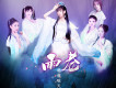 萌萌噠天團歌曲歌詞大全_萌萌噠天團最新歌曲歌詞