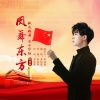 李佳霖歌曲歌詞大全_李佳霖最新歌曲歌詞