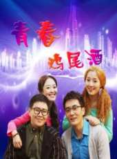 陸思宇演過的電影電視劇線上看_影視作品大全_好看的明星