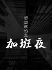 最新2020電視劇_好看的2020電視劇大全/排行榜 - 蟲蟲電視劇