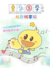 最新2018大陸推理卡通片_2018大陸推理卡通片大全/排行榜 - 蟲蟲動漫