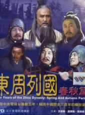 仁者無敵線上看_全集高清完整版線上看_分集劇情介紹_好看的電視劇