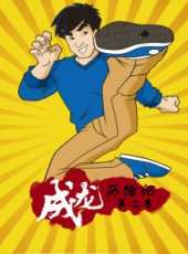 最新2011-2000其他其它卡通片_2011-2000其他其它卡通片大全/排行榜_好看的動漫