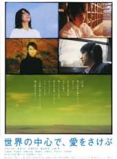 最新2011-2000日本文藝電影_2011-2000日本文藝電影大全/排行榜_好看的電影