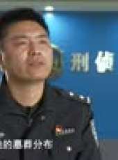 危機大調查最新一期線上看_全集完整版高清線上看_好看的綜藝