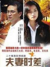 丁志誠最新電視劇_丁志誠電視劇作品全集線上看_好看的電視劇