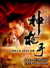 呂行演過的電影電視劇線上看_影視作品大全_好看的明星