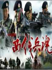 王超演過的電影電視劇線上看_影視作品大全_好看的明星