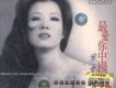 葉凡歌曲歌詞大全_葉凡最新歌曲歌詞