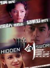 英雄鄭成功線上看_高清完整版線上看_好看的電影