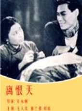 劉瓊最新電影_劉瓊電影全集線上看_好看的電影