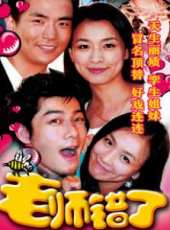 王馥荔演過的電影電視劇線上看_影視作品大全_好看的明星
