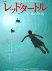 紅海龜線上看_高清完整版線上看_好看的電影