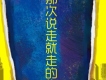 李行亮歌曲歌詞大全_李行亮最新歌曲歌詞