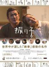 異聞錄之捉妖兄弟線上看_高清完整版線上看_好看的電影