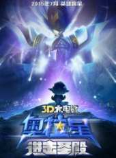 最新2015內地家庭電影_2015內地家庭電影大全/排行榜_好看的電影