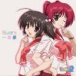 一番星(OVA ToHeart2 オープ