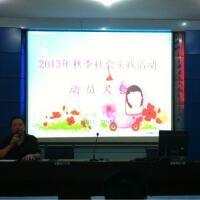 陳智興&楊薇琪圖片照片_陳智興&楊薇琪