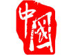 9ku中文舞曲圖片照片