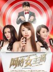 最新2016其它電影_2016其它電影大全/排行榜_好看的電影