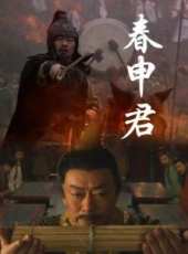 王詩槐演過的電影電視劇線上看_影視作品大全_好看的明星