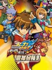 數碼寶貝第6部（日語版）動漫全集線上看_卡通片全集高清線上看 - 蟲蟲動漫