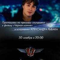 Alexander Rybak圖片照片_Alexander Rybak