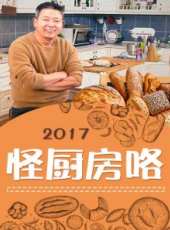 私教房的秘密 第1季最新一期線上看_全集完整版高清線上看_好看的綜藝