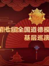 2021回天地區迎新百姓聯歡晚會最新一期線上看_全集完整版高清線上看_好看的綜藝