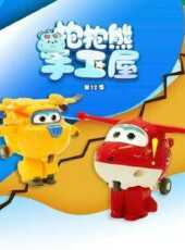 最新2022卡通片_2022卡通片大全/排行榜 - 蟲蟲動漫