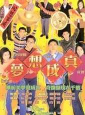 小栗旬最新電視劇_小栗旬電視劇作品全集線上看_好看的電視劇