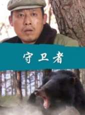 徐鵬凱演過的電影電視劇線上看_影視作品大全_好看的明星