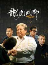 棒少年線上看_高清完整版線上看_好看的電影