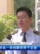 遼寧新聞最新一期線上看_全集完整版高清線上看 - 蟲蟲綜藝