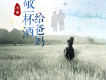 李鋒歌曲歌詞大全_李鋒最新歌曲歌詞