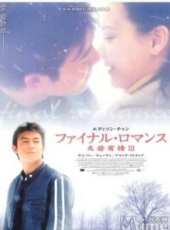 阿曼達·斯特朗演過的電影電視劇線上看_影視作品大全_好看的明星