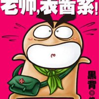 醬紫圖片照片_醬紫