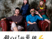 丹蒂萊恩歌曲歌詞大全_丹蒂萊恩最新歌曲歌詞