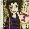 ムラマサ☆歌曲歌詞大全_ムラマサ☆最新歌曲歌詞