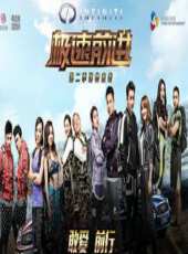 2023最新遊戲綜藝節目大全/排行榜_好看的綜藝