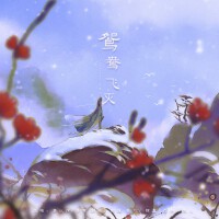 殷捷個人資料介紹_個人檔案(生日/星座/歌曲/專輯/MV作品)
