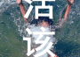 錢員外歌曲歌詞大全_錢員外最新歌曲歌詞