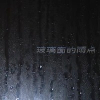 The Popest歌曲歌詞大全_The Popest最新歌曲歌詞