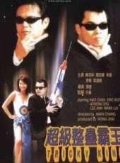雷頌德最新電影_雷頌德電影全集線上看_好看的電影