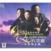 等你到天明圖片照片_等你到天明